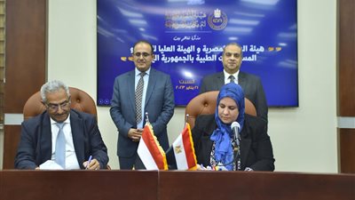 توقيع مذكرة تفاهم بين هيئة الدواء المصرية والهيئة العليا للأدوية اليمنية