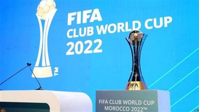 بمشاركة الأهلي.. جدول مواعيد مباريات كأس العالم للأندية 2022