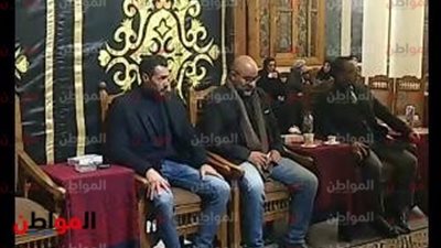 بدء عزاء والدة أحمد هارون في مسجد عمر مكرم بالتحرير