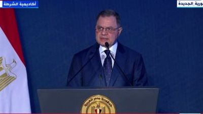 وزير الداخلية يوجه كلمة شكر للرئيس في عيد الشرطة الـ71