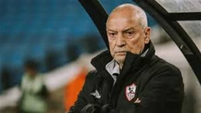 عاجل.. الزمالك يعلن إقالة فيريرا وجهازه المعاون 