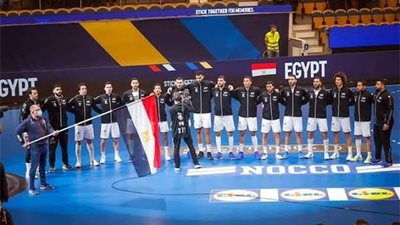 موعد مباراة منتخب اليد مع ألمانيا في بطولة العالم 