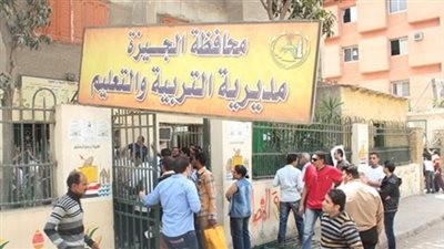موعد نتائج امتحانات الفصل الدراسي الأول لتعليم الجيزة