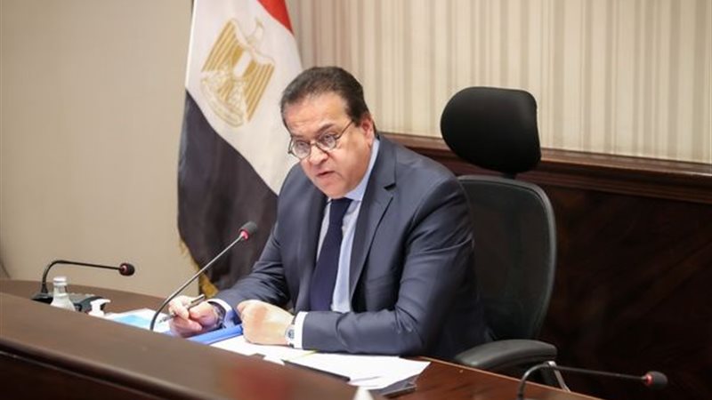 وزير الصحة والسكان