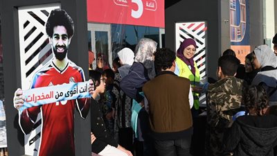 تفاعل زوار معرض الكتاب في دورته ال54 مع أنشطة وزارة التضامن الاجتماعي
