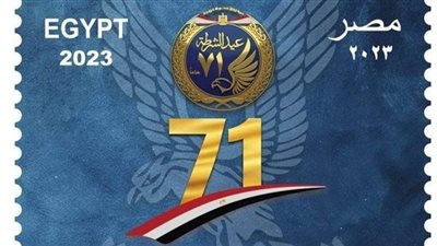 طالبة بـ جامعة حلوان تحصد المركز الأول لتصميم طابع بريدي بمناسبة عيد الشرطة 