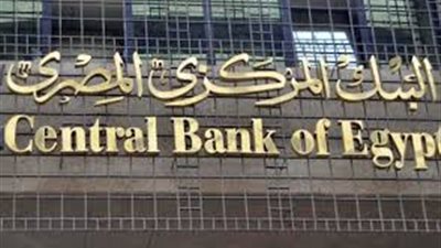 قبل اجتماع البنك المركزي.. خبير اقتصادي: لا مجال لتثبيت سعر الفائدة 