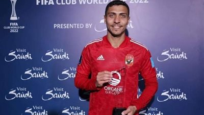 شريف خامس لاعب من الأهلي يحصد جائزة رجل المباراة بكأس العالم للأندية