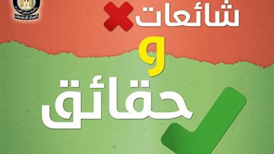 الحكومة توضح حقيقة إلزام المصلين بسداد فواتير الكهرباء الخاصة بالمساجد 