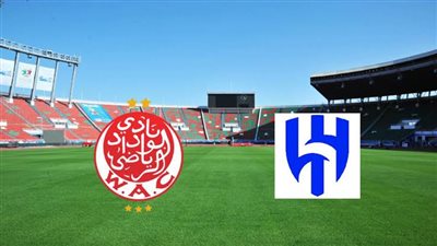 الوداد يواجه الهلال.. 9 لقاءات عربية في كأس العالم للأندية 