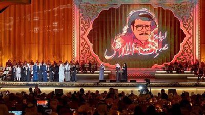 هيئة الترفيه تنظم حفلا ضخمًا في محبة طلال مداح بعنوان ليلة صوت الأرض