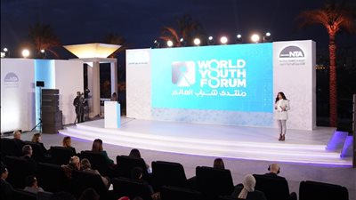 إدارة منتدى شباب العالم تطلق مبادرة خاصة بريادة الأعمال 