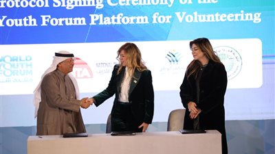 إطلاق منصة منتدى شباب العالم للمتطوعين