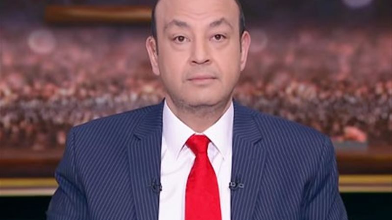 عمرو أديب يكشف تفاصيل