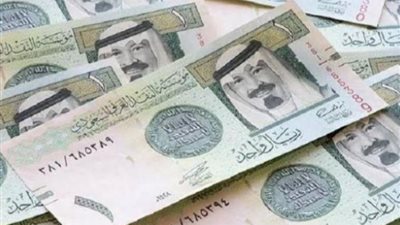 سعر الريال السعودي أمام الجنيه المصري في نهاية التعاملات المسائية أمس الإثنين