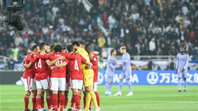 أرقام سلبية من خسارة الأهلي برباعية أمام ريال مدريد في كأس العالم للأندية