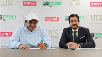 شركة «تذكرتي» توقع اتفاقية تعاون مع «سيميل للحلول والتكنولوجيا المالية»