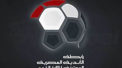 رابطة الأندية تحدد مواعيد مباريات الدور الثاني من بطولة الدوري المصري