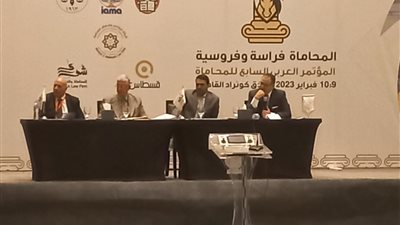بحضور أبو شقة.. تواصل فعاليات المؤتمر العربي السابع للمحاماة 