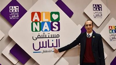 محمد عبد العزيز: مستشفى الناس للأطفال يقدم خدمة طبية بأرقى المستويات الدولية 