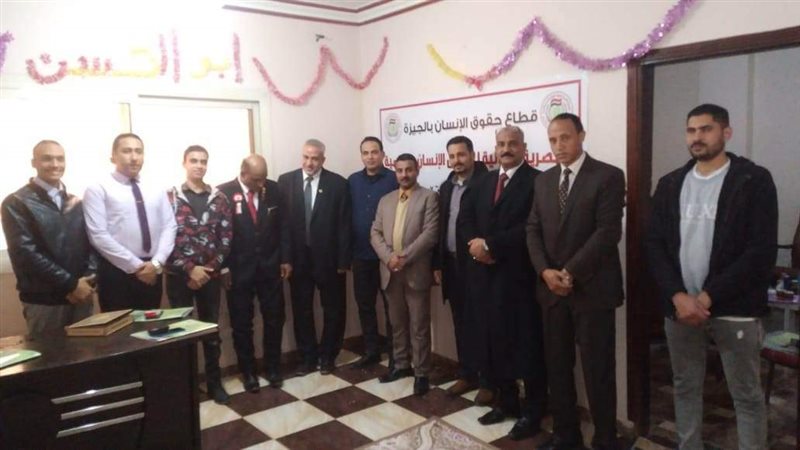 المنظمة المصرية الدولية