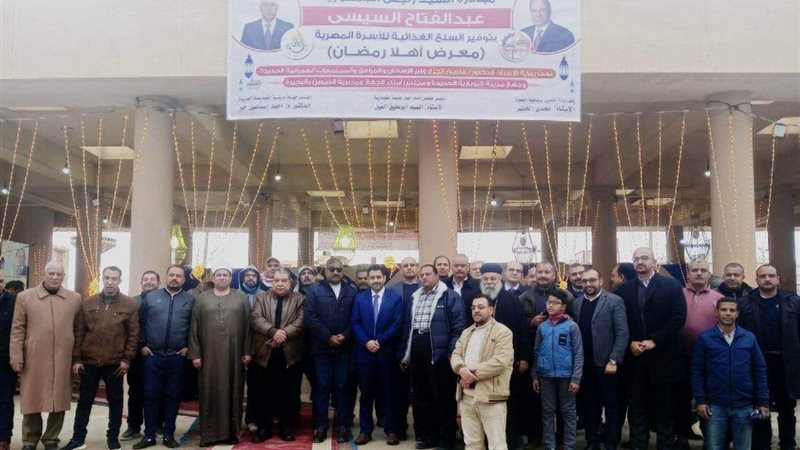افتتاح معرض أهلاً
