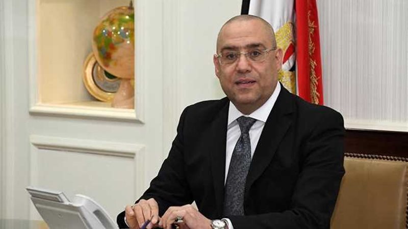 وزير الاسكان يعلن