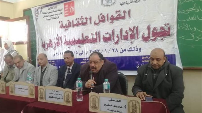 ثقافة أسيوط تطلق