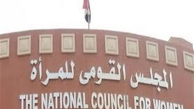 «القومي للمرأة» بـ أسيوط يستخرج 3 آلاف بطاقة رقم قومي مجانية للسيدات