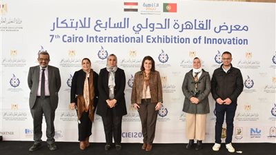 استمرار فعاليات معرض القاهرة الدولي للابتكار بمشاركة جامعة عين شمس