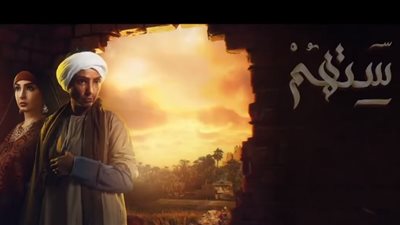 روجينا تجسد دور الصعيدية في السباق الرمضاني 2023
