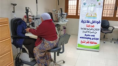فحص وعلاج 125 مواطن فى قافلة طبية علاجية مجانية فى كفرالشيخ