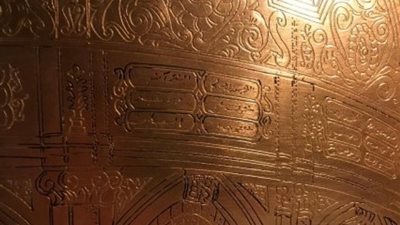 «الداخلية» تضبط 3 أشخاص بعد ترويجهم لبيع لوحة نحاسية أثرية