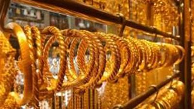 أسعار الذهب تهبط 10 جنيهات اليوم.. وعيار 21 يُسجل 1690 للجرام
