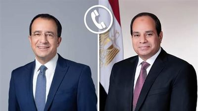 الرئيس السيسي يهنئ نظيره القبرصي الجديد بعد فوزه في الانتخابات 