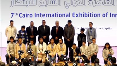 ضمن فعاليات معرض القاهرة الدولي للابتكار.. جامعة كفر الشيخ تحصد جائزتين