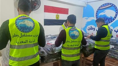 قوافل طبية مجانية.. أنشطة حزب مستقبل وطن بجميع المحافظات