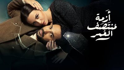 رد عمر السعيد على انتقادات مسلسل أزمة منتصف العمر