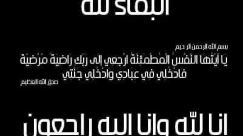 الكاتب عصام الشريف