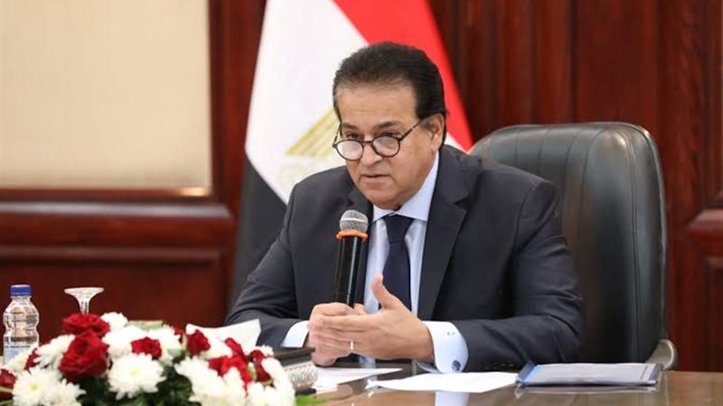 وزير الصحة يستعرض