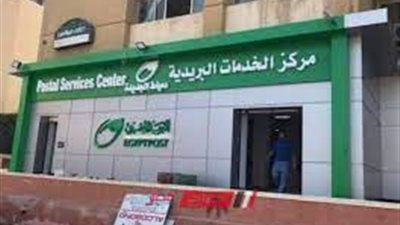 بعد سرقة 1.5 مليون جنيه من مكتب بريد دمياط.. ضبط مرتكبة الواقعة