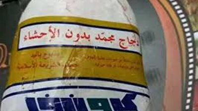 الفراخ البرازيلي تغزو الأسواق.. ما القصة؟
