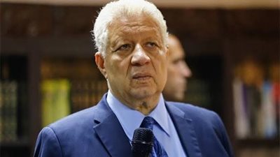 مرتضى منصور رئيسًا حتى انتهاء دورته الانتخابية .. تعليق المستشار القانوني للزمالك