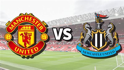 موعد مباراة مانشستر يونايتد ونيوكاسل في نهائي كأس الرابطة والقنوات الناقلة 
