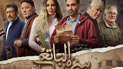 أحمد فهمي يطرح البوستر الدعائي لمسلسل سره الباتع