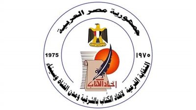اتحاد كتاب مصر فرع الشرقية ومدن القناة ينظم احتفالية أدبية بالإسماعيلية 