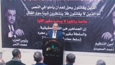 العربي الناصري يحيي الذكرى الــ54 لإنشاء الجبهة الديمقراطية لتحرير فلسطين