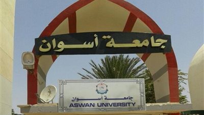 جامعة أسوان تستضيف فاعليات الأسبوع الثقافي الألماني مارس المقبل 