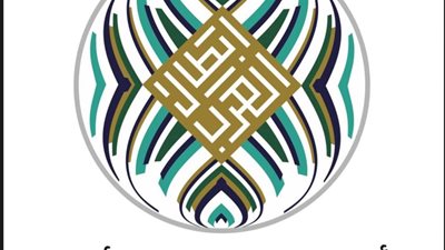 الاتحاد العربي يكشف النقاب عن المشاركين في تمهيدي البطولة العربية 