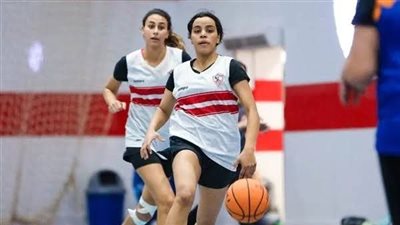 بوط الزمالك للدرجة الثانية بدوري سيدات السلة بعد الانسحاب